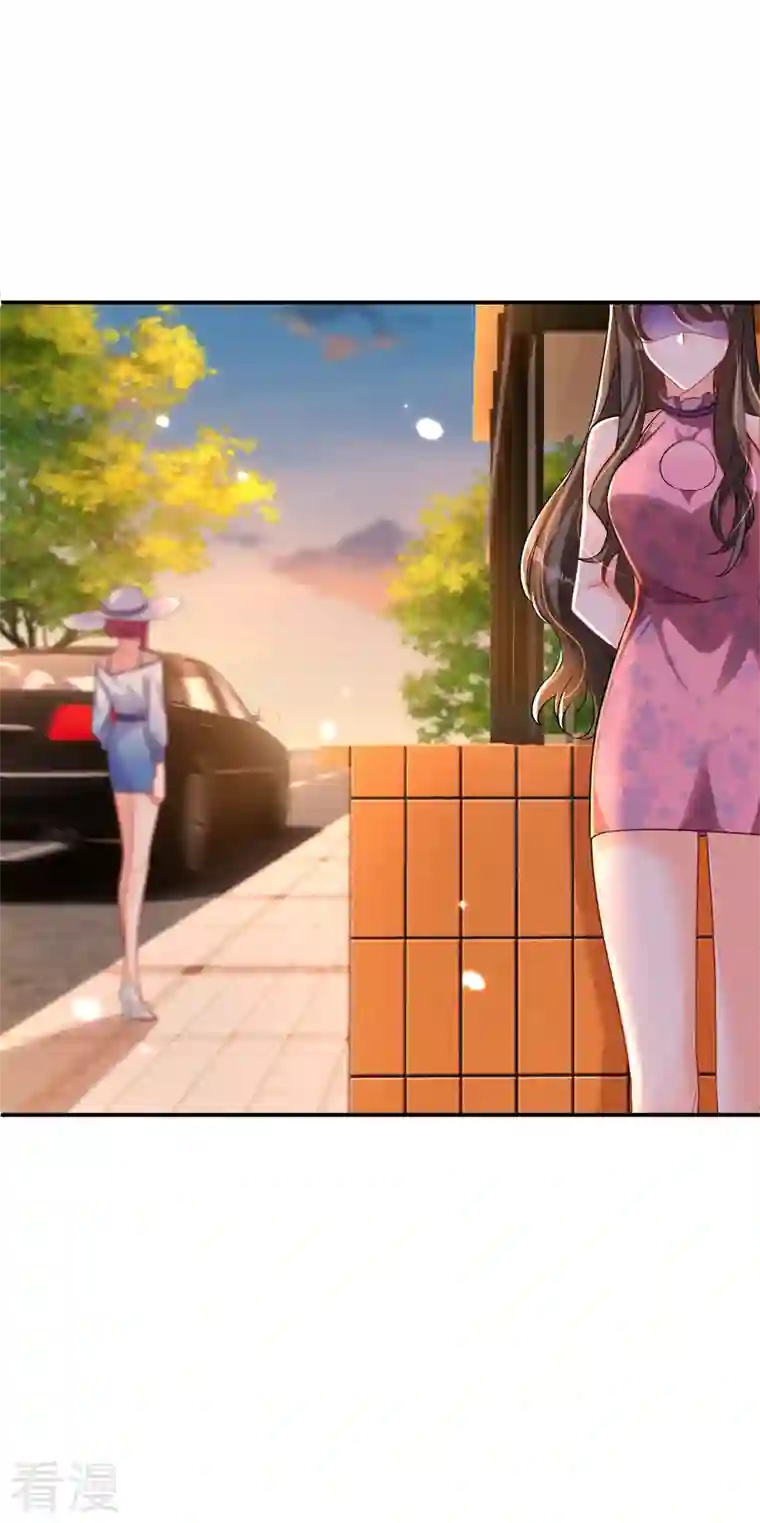 今夜恶女降临第30话 你真是没良心