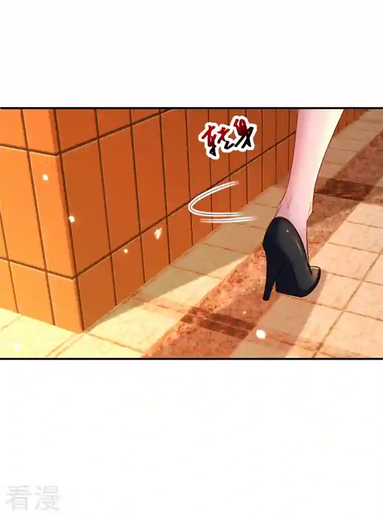 今夜恶女降临第30话 你真是没良心