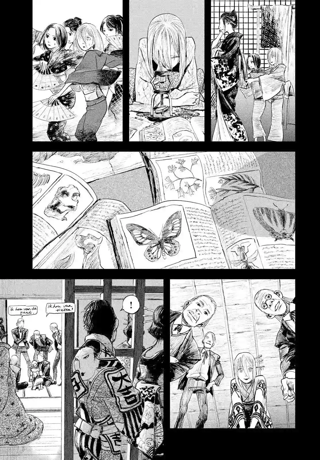 无限之住人～幕末之章第36话