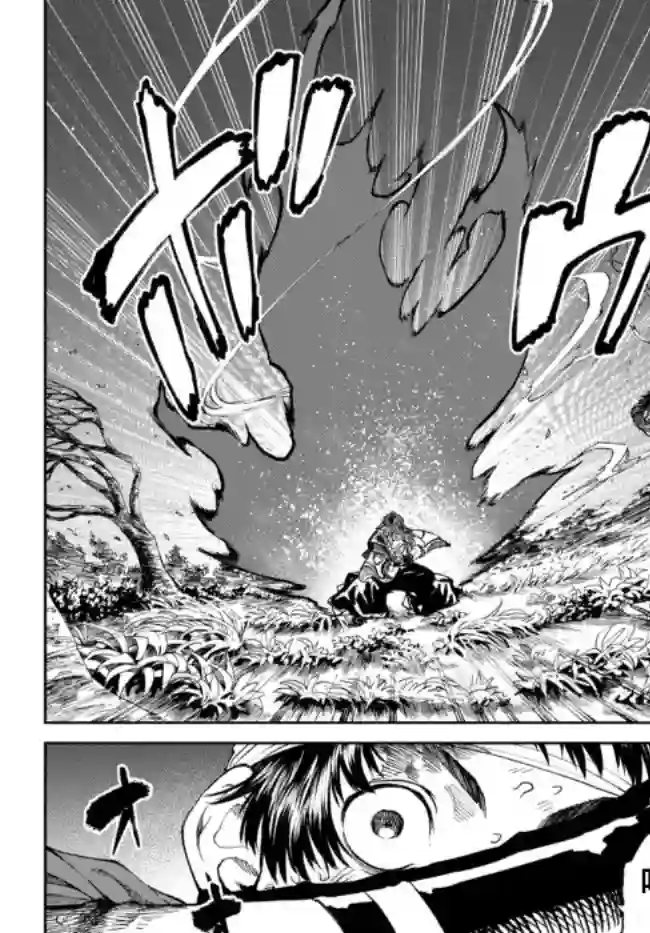 拳皇外传 火焰的起源第9.3话