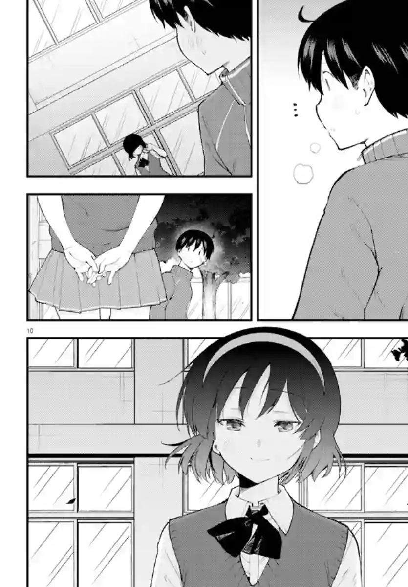 芽香同学无法压下那份心意第114话