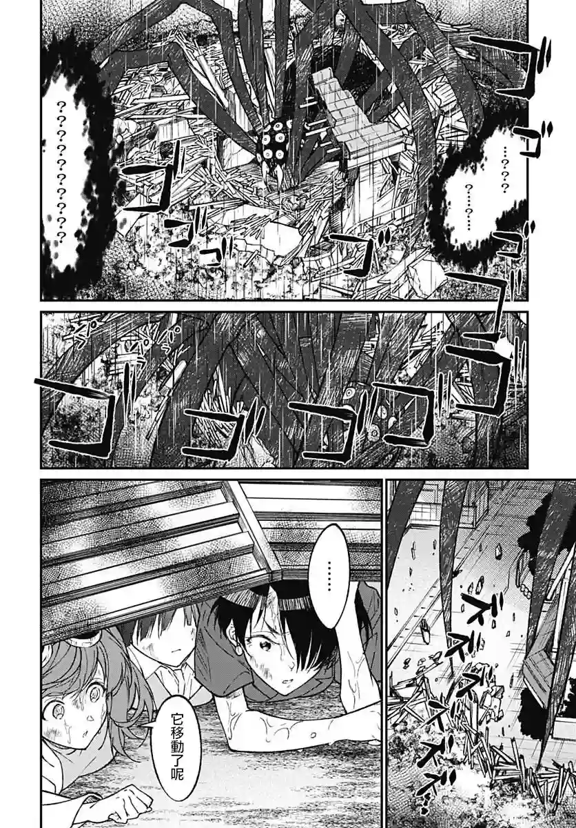 佐贺偶像是传奇外传THE FIRST ZOMBIE第11话