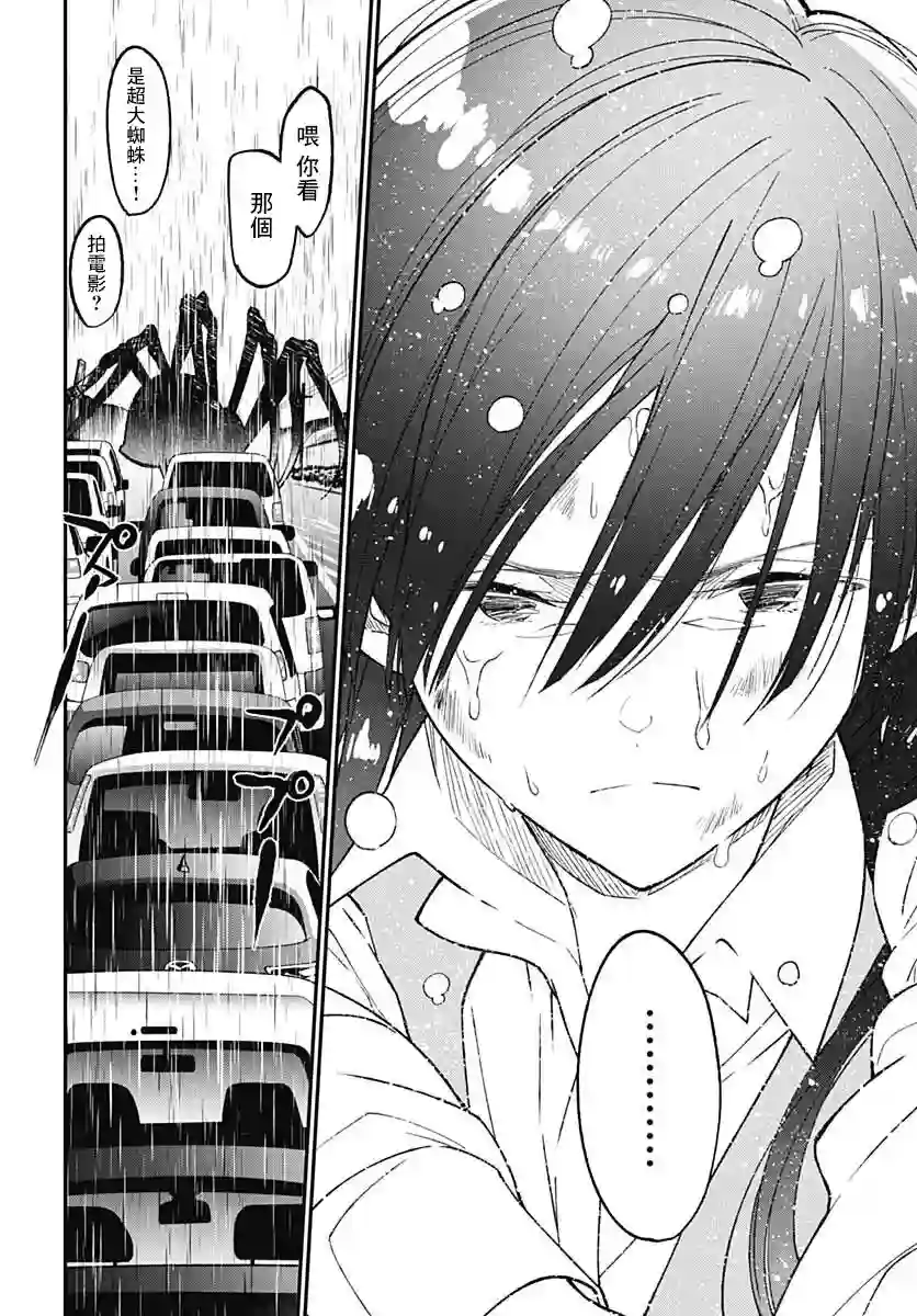 佐贺偶像是传奇外传THE FIRST ZOMBIE第11话