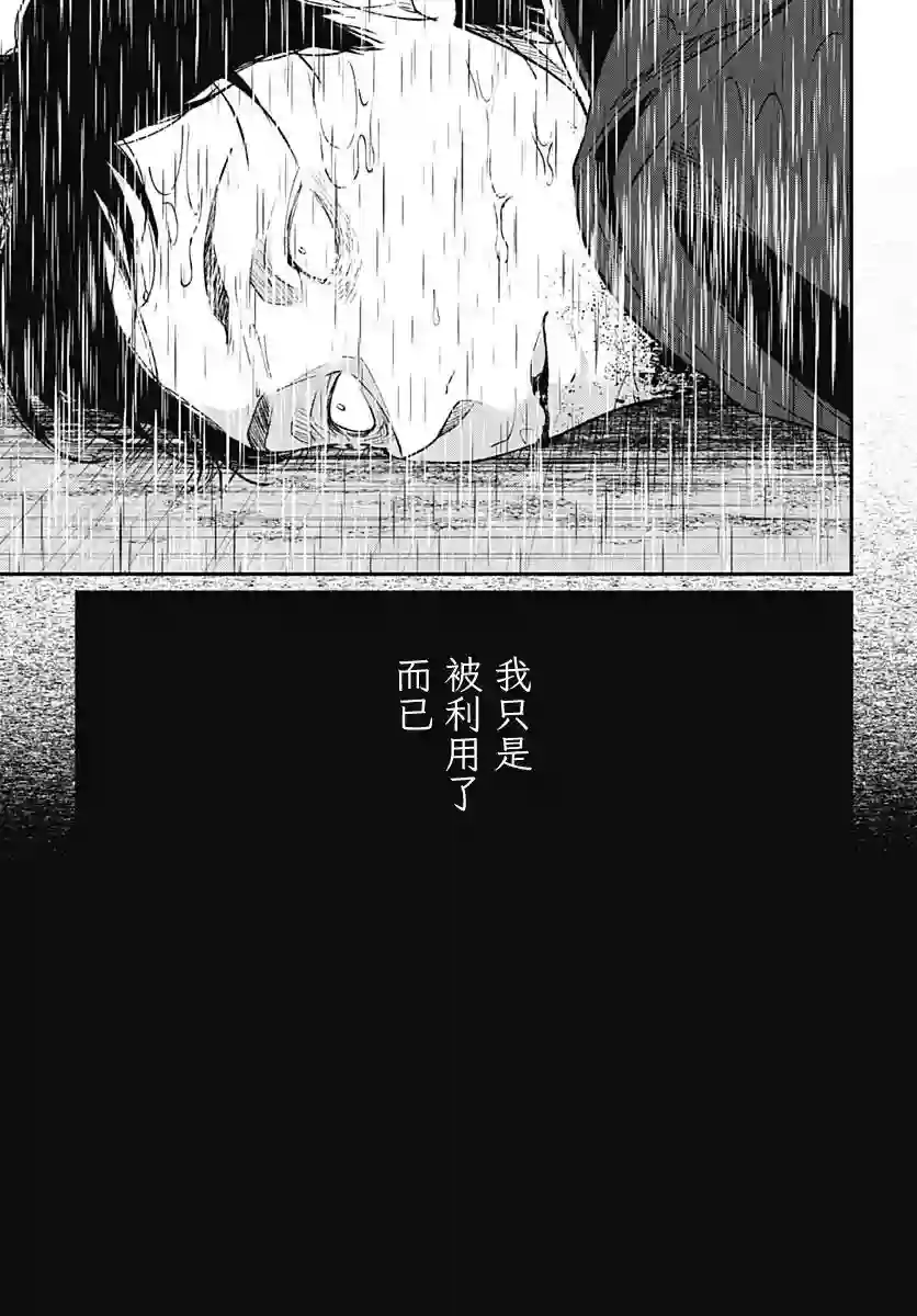 佐贺偶像是传奇外传THE FIRST ZOMBIE第11话