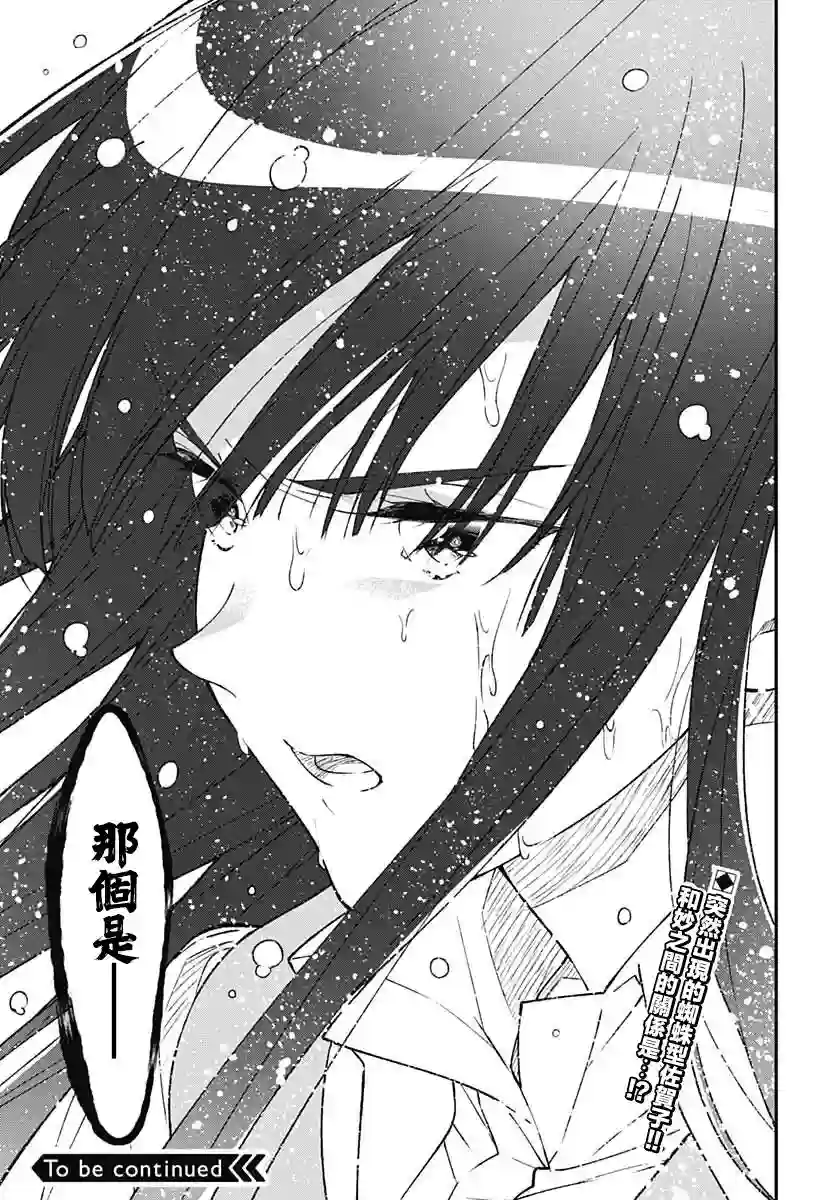 佐贺偶像是传奇外传THE FIRST ZOMBIE第11话