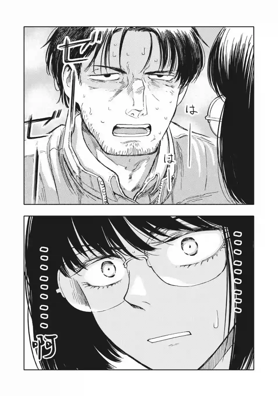 不想当杀手了第15话