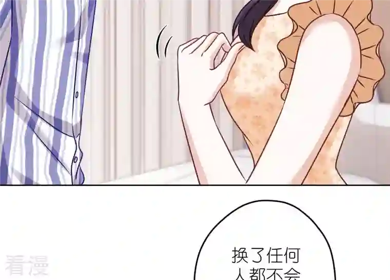 最豪赘婿 龙王殿第239话 绝壁堡垒