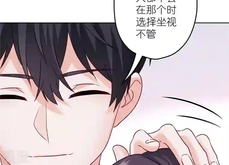 最豪赘婿 龙王殿第239话 绝壁堡垒