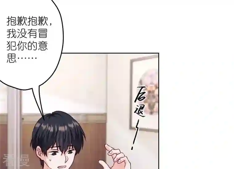 最豪赘婿 龙王殿第239话 绝壁堡垒