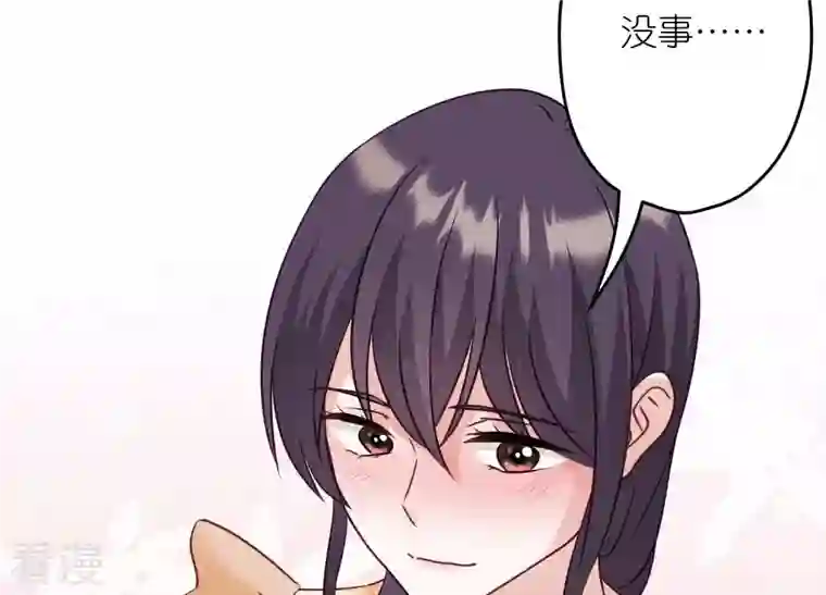 最豪赘婿 龙王殿第239话 绝壁堡垒