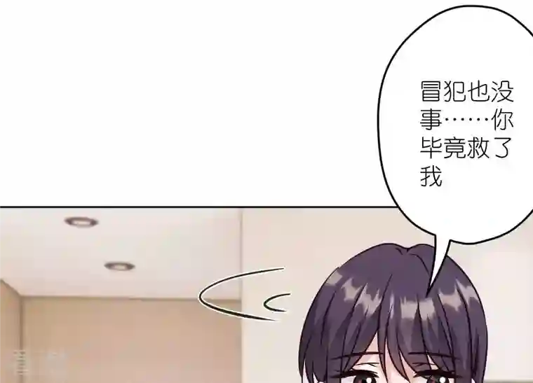 最豪赘婿 龙王殿第239话 绝壁堡垒