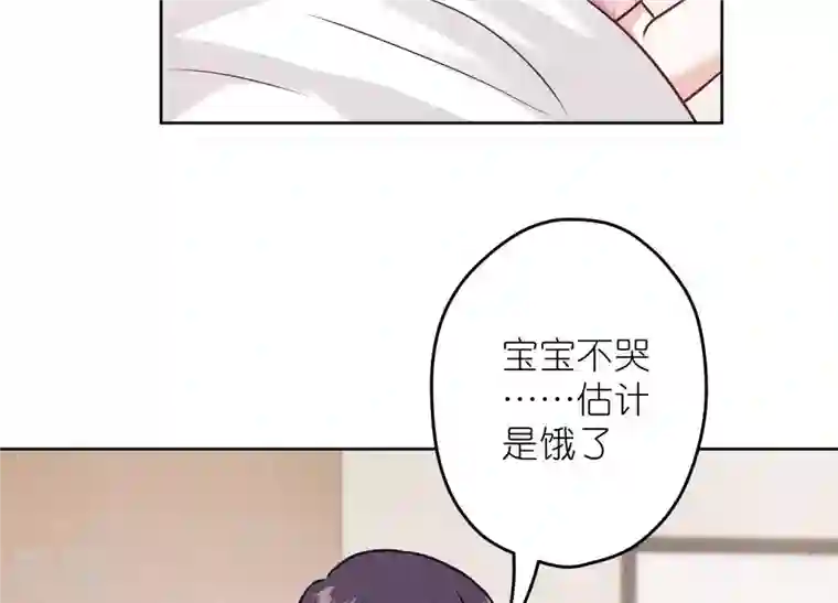 最豪赘婿 龙王殿第239话 绝壁堡垒