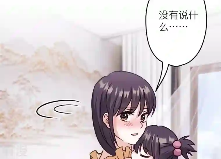 最豪赘婿 龙王殿第239话 绝壁堡垒