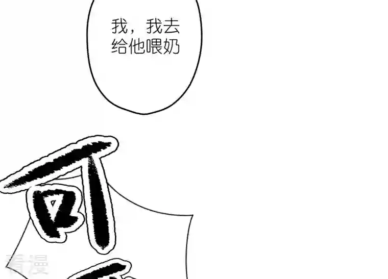 最豪赘婿 龙王殿第239话 绝壁堡垒