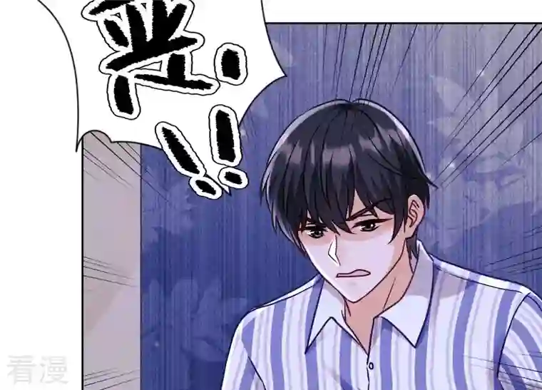 最豪赘婿 龙王殿第239话 绝壁堡垒