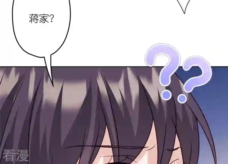 最豪赘婿 龙王殿第239话 绝壁堡垒