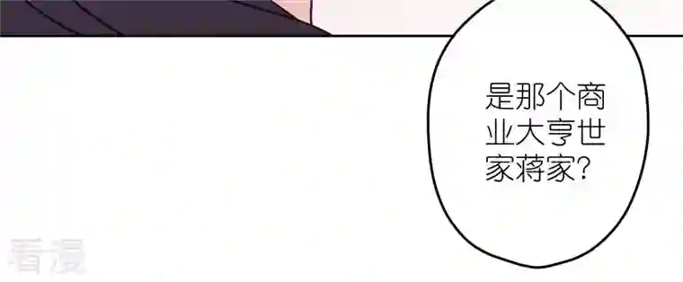 最豪赘婿 龙王殿第239话 绝壁堡垒