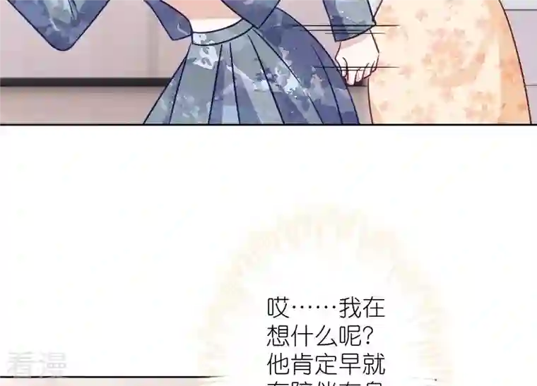 最豪赘婿 龙王殿第239话 绝壁堡垒