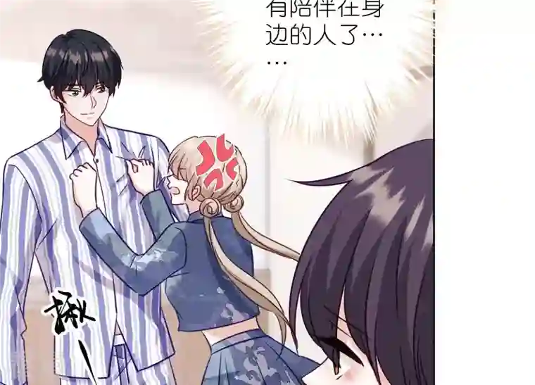 最豪赘婿 龙王殿第239话 绝壁堡垒