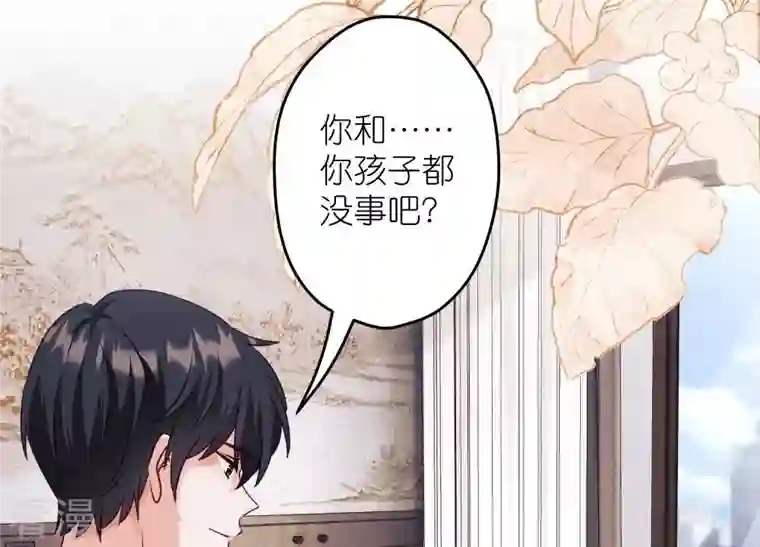 最豪赘婿 龙王殿第239话 绝壁堡垒