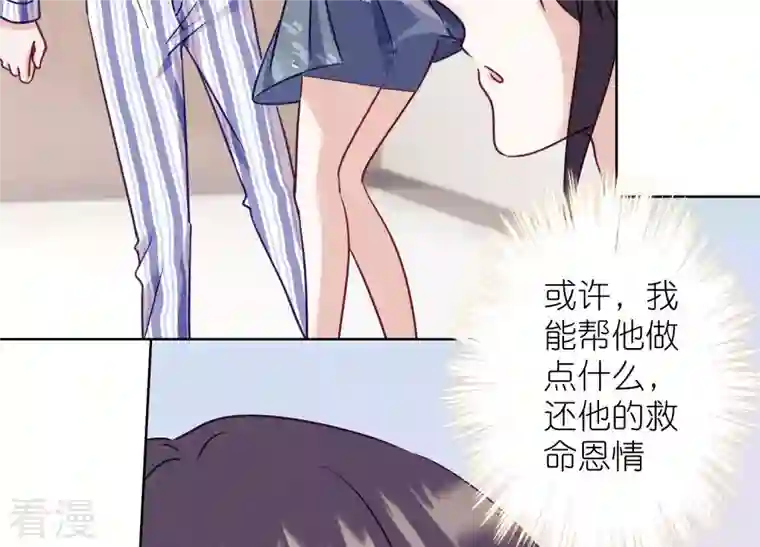 最豪赘婿 龙王殿第239话 绝壁堡垒