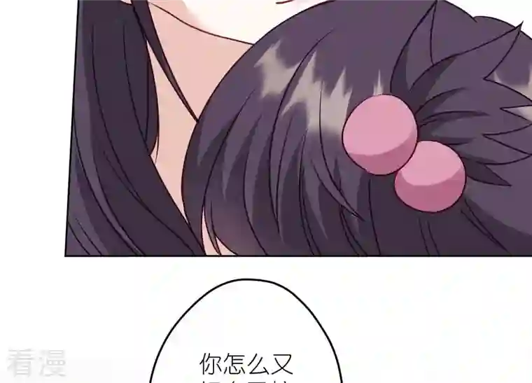 最豪赘婿 龙王殿第239话 绝壁堡垒