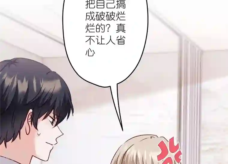 最豪赘婿 龙王殿第239话 绝壁堡垒