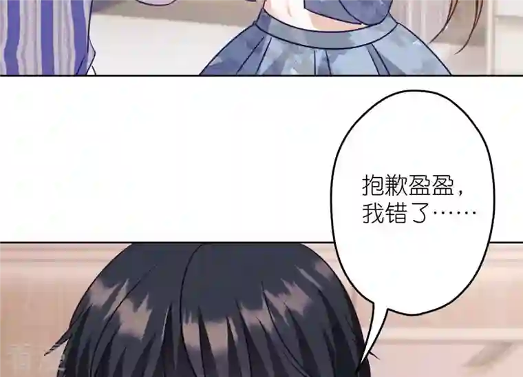 最豪赘婿 龙王殿第239话 绝壁堡垒