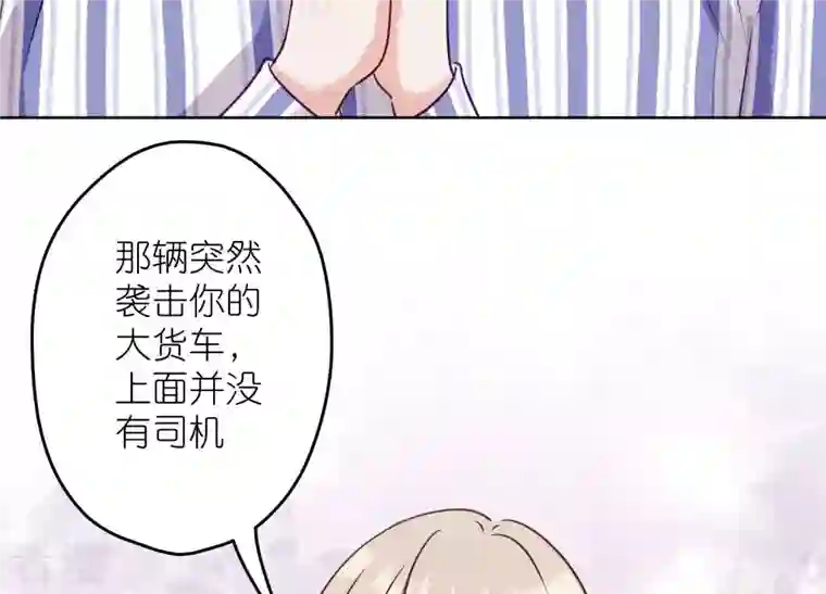 最豪赘婿 龙王殿第239话 绝壁堡垒