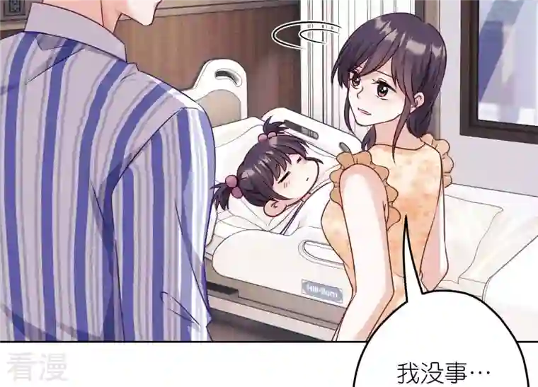 最豪赘婿 龙王殿第239话 绝壁堡垒