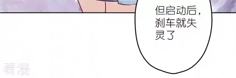 最豪赘婿 龙王殿第239话 绝壁堡垒