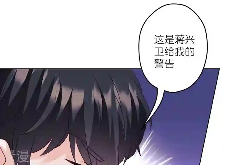 最豪赘婿 龙王殿第239话 绝壁堡垒