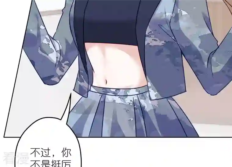 最豪赘婿 龙王殿第239话 绝壁堡垒