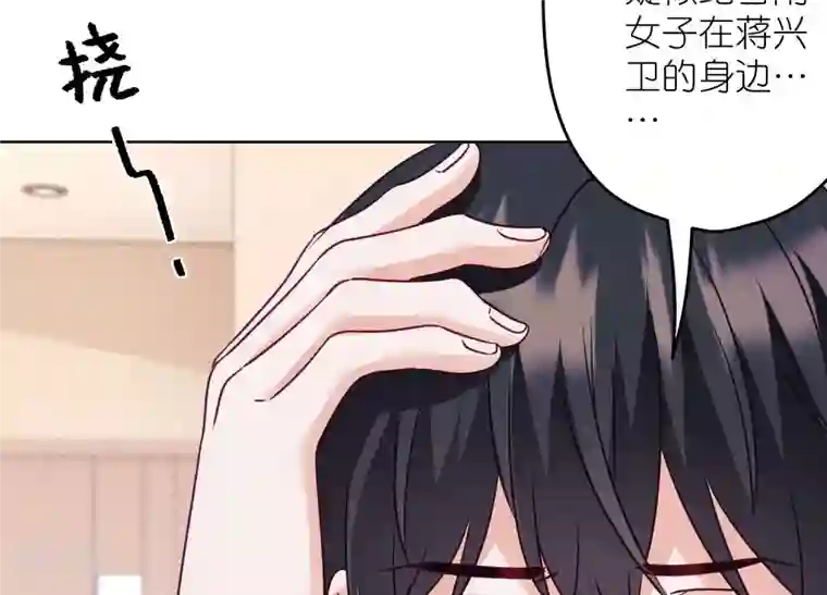 最豪赘婿 龙王殿第239话 绝壁堡垒