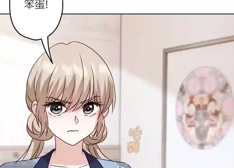 最豪赘婿 龙王殿第239话 绝壁堡垒