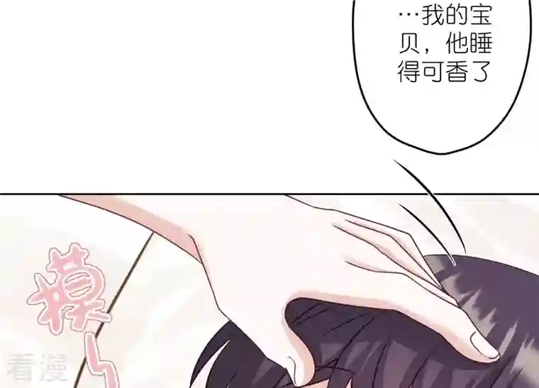 最豪赘婿 龙王殿第239话 绝壁堡垒