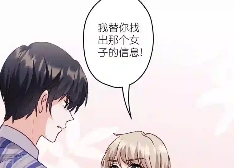 最豪赘婿 龙王殿第239话 绝壁堡垒