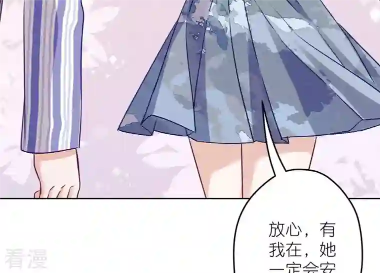 最豪赘婿 龙王殿第239话 绝壁堡垒