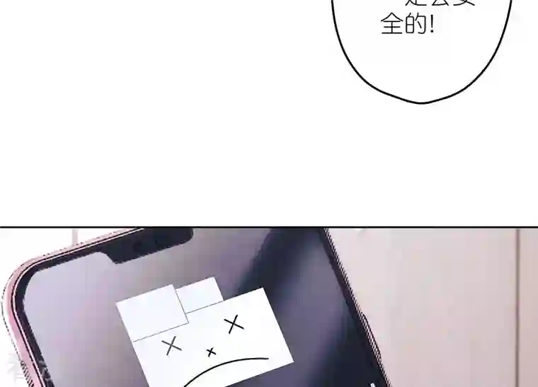 最豪赘婿 龙王殿第239话 绝壁堡垒