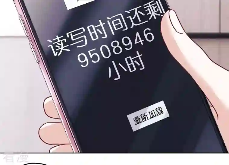 最豪赘婿 龙王殿第239话 绝壁堡垒