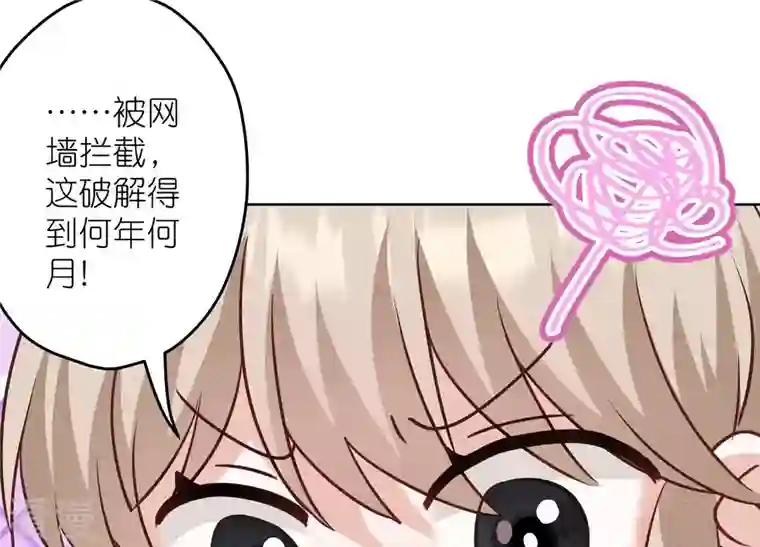 最豪赘婿 龙王殿第239话 绝壁堡垒