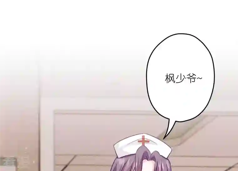 最豪赘婿 龙王殿第239话 绝壁堡垒