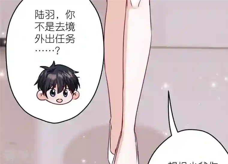 最豪赘婿 龙王殿第239话 绝壁堡垒