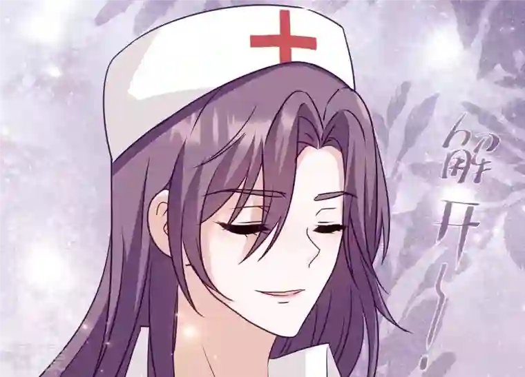 最豪赘婿 龙王殿第239话 绝壁堡垒