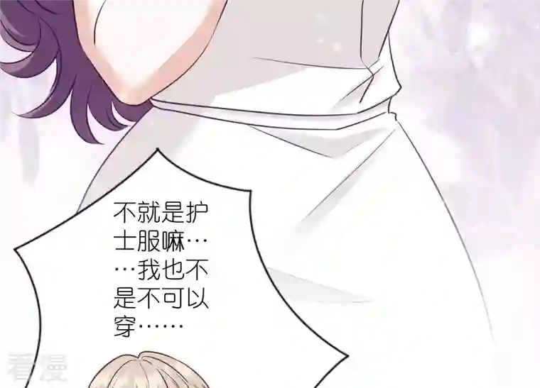 最豪赘婿 龙王殿第239话 绝壁堡垒