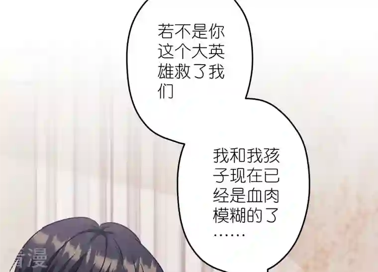 最豪赘婿 龙王殿第239话 绝壁堡垒