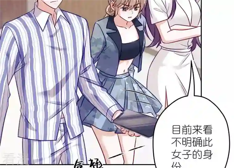 最豪赘婿 龙王殿第239话 绝壁堡垒