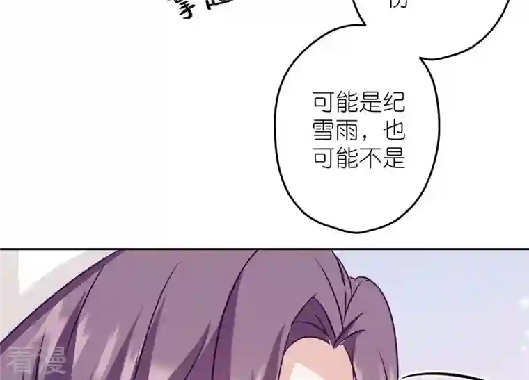 最豪赘婿 龙王殿第239话 绝壁堡垒