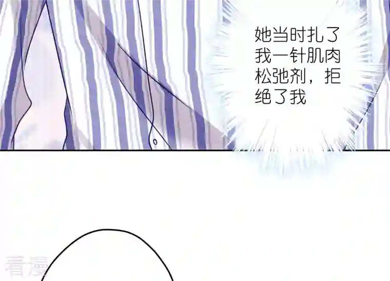 最豪赘婿 龙王殿第239话 绝壁堡垒