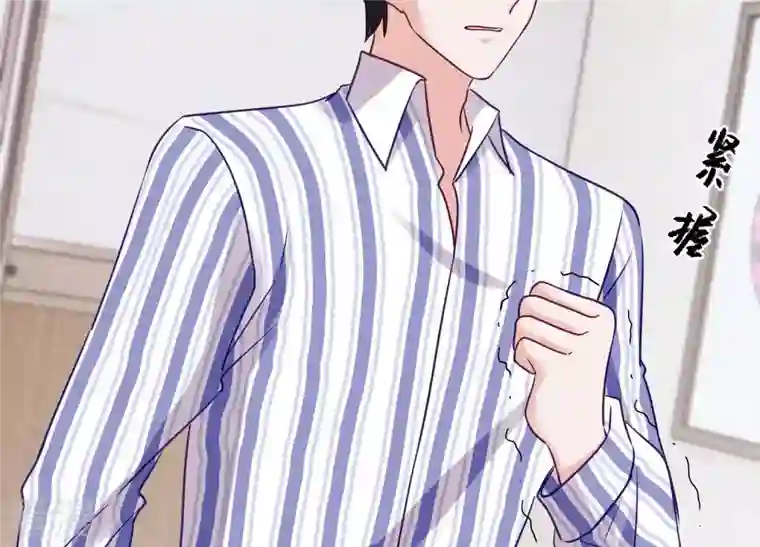 最豪赘婿 龙王殿第239话 绝壁堡垒